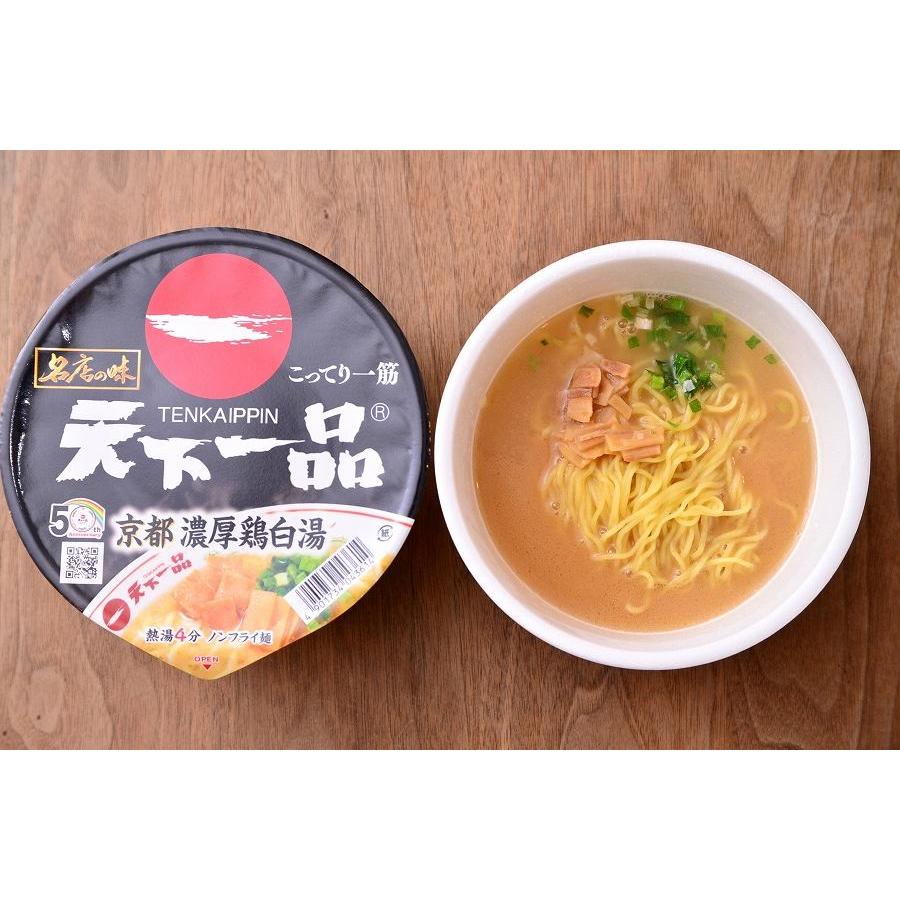 Get Japan Ramen Noodles TENKAIPPIN Chicken SANYO 138g Delivered