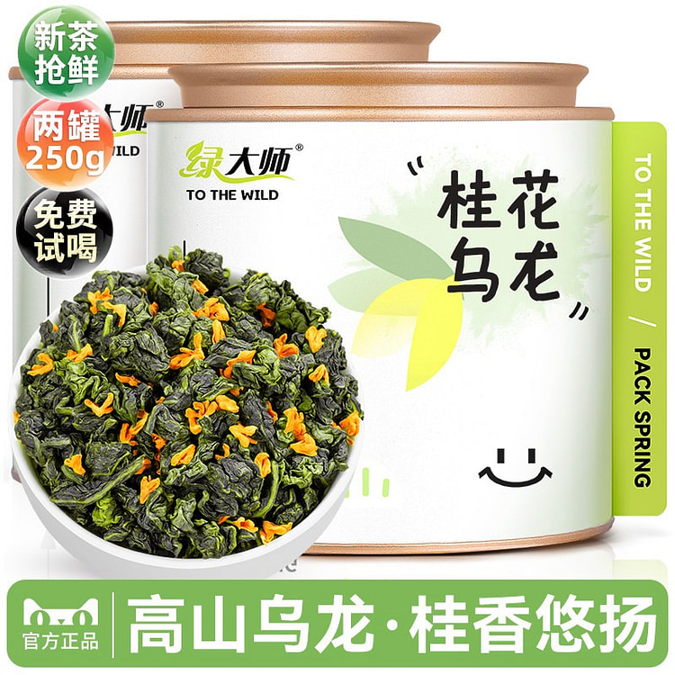 2 cans Osmanthus Oolong Tea 250 g