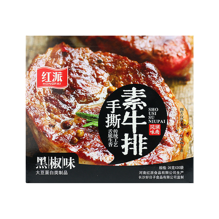 红派手撕素牛排素肉黑椒味豆干制品辣条*1箱