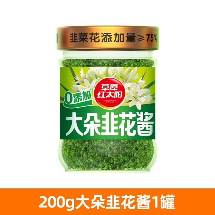 草原红太阳韭花酱200g*1 200 克