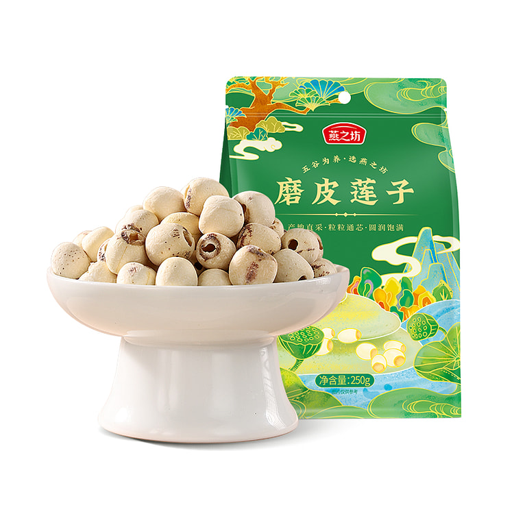 燕之坊磨皮莲子圆润饱满250g/袋