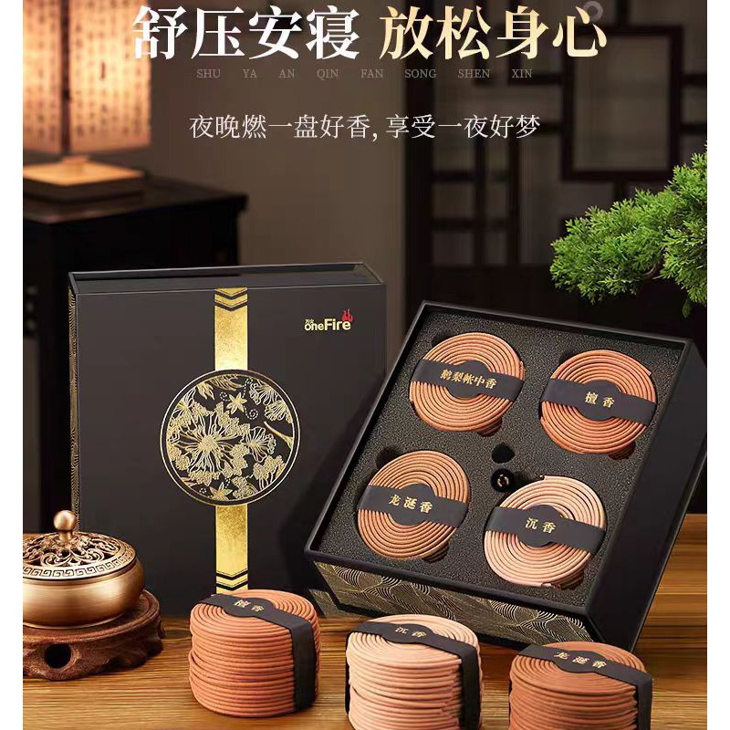 onefire萬火】四大名香沉香檀香鵝梨帳中香龍涎香天然盤香好眠伴睡香爐