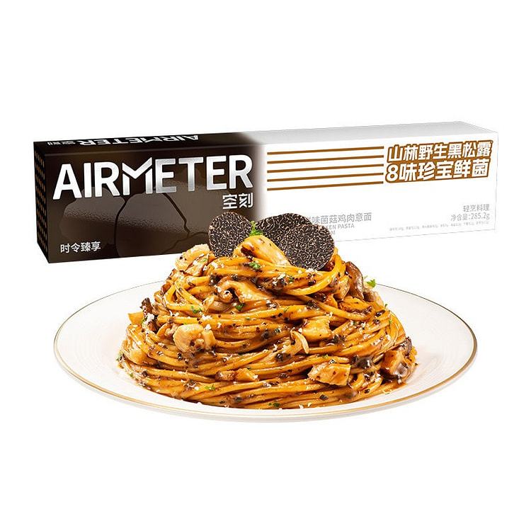 空刻 黑松露鸡肉意面方便速食免煮懒人代餐意大利面 285 克