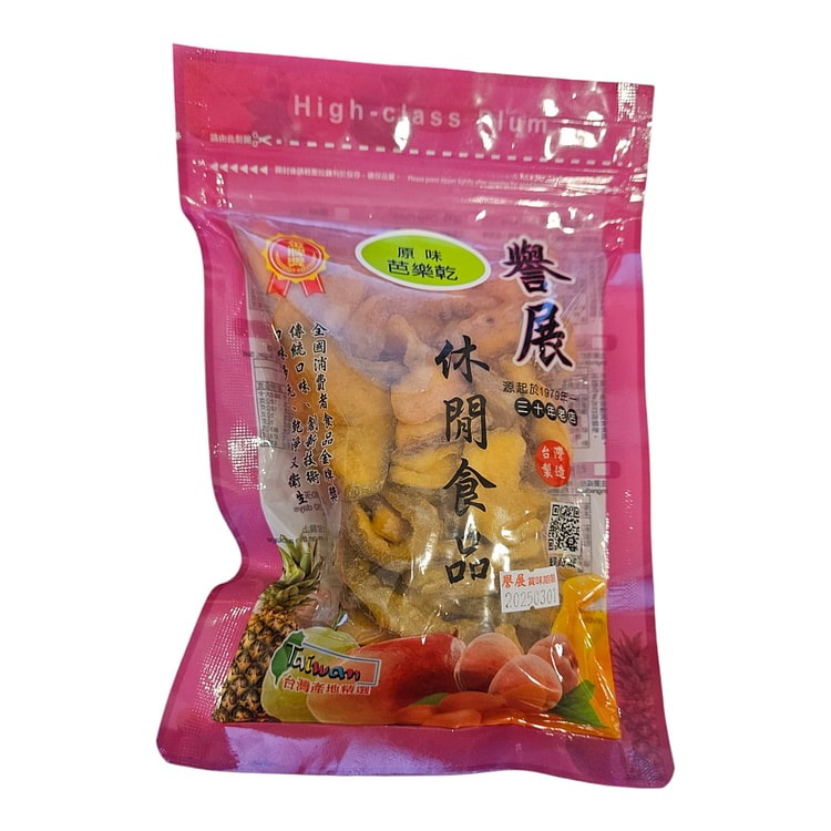 Taiwan (Yuchanp Candied) Dried Guavas