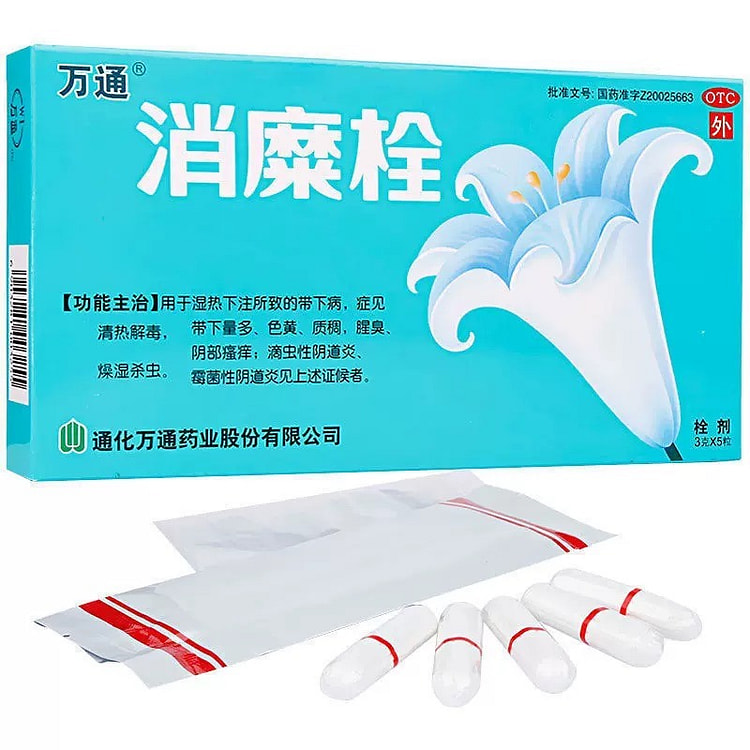 万通 消糜栓5粒/盒