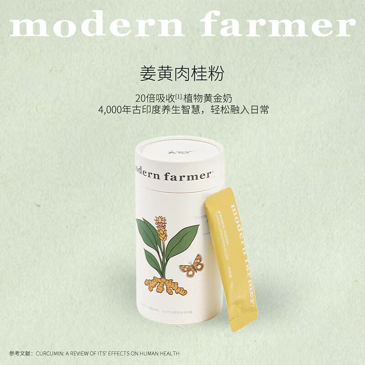 印度姜黄锡兰肉桂混合粉 150 克