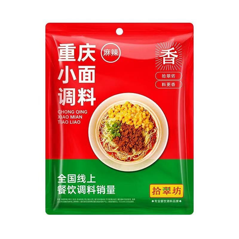 Shi Cui Fang Chongqing Noodles Seasoning Sauce 160 g