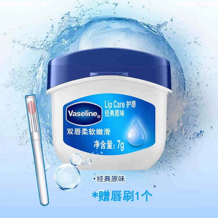 凡士林原味唇膏润唇膏*1 7 克