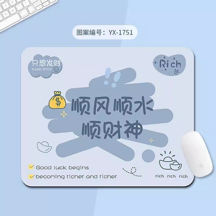 鼠标垫小号卡通文字顺风顺水210x260mm1个 1 份