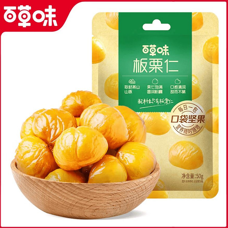 百草味 板栗仁50gx2袋 100 克