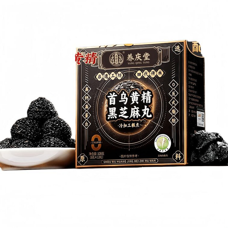 养庆堂 首乌黄精黑芝麻丸108g1盒 108 克