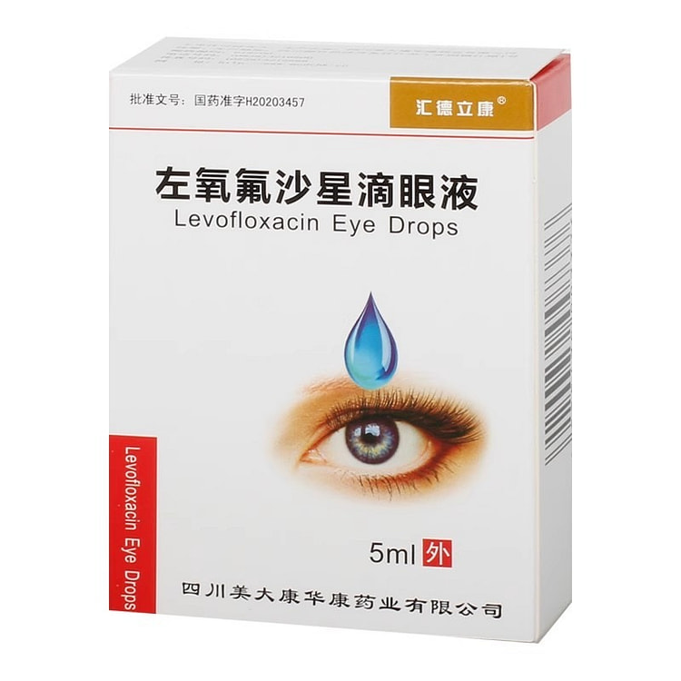 左氧氟沙星滴眼液 5ml:24.4mg*1支/盒/ 5 毫升