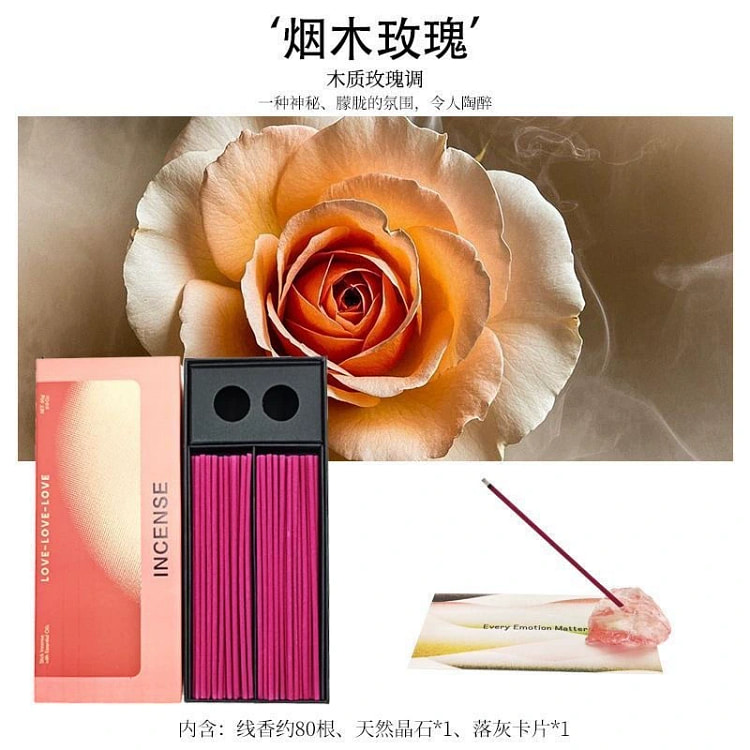 eMonster晶石精油檀香 烟木玫瑰40枚礼盒装 1 盒