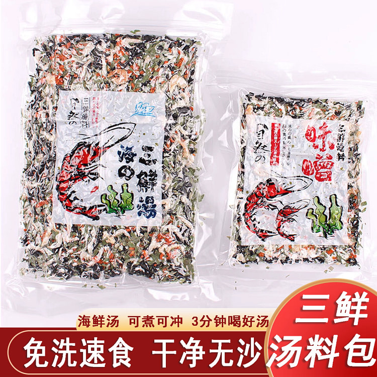 海味大连三鲜汤料裙带菜紫菜虾皮1袋60g