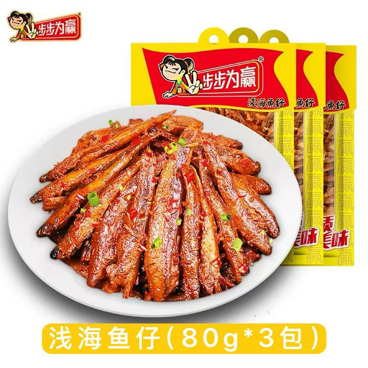 【步步为赢】浅海鱼仔80g*3包 240 克
