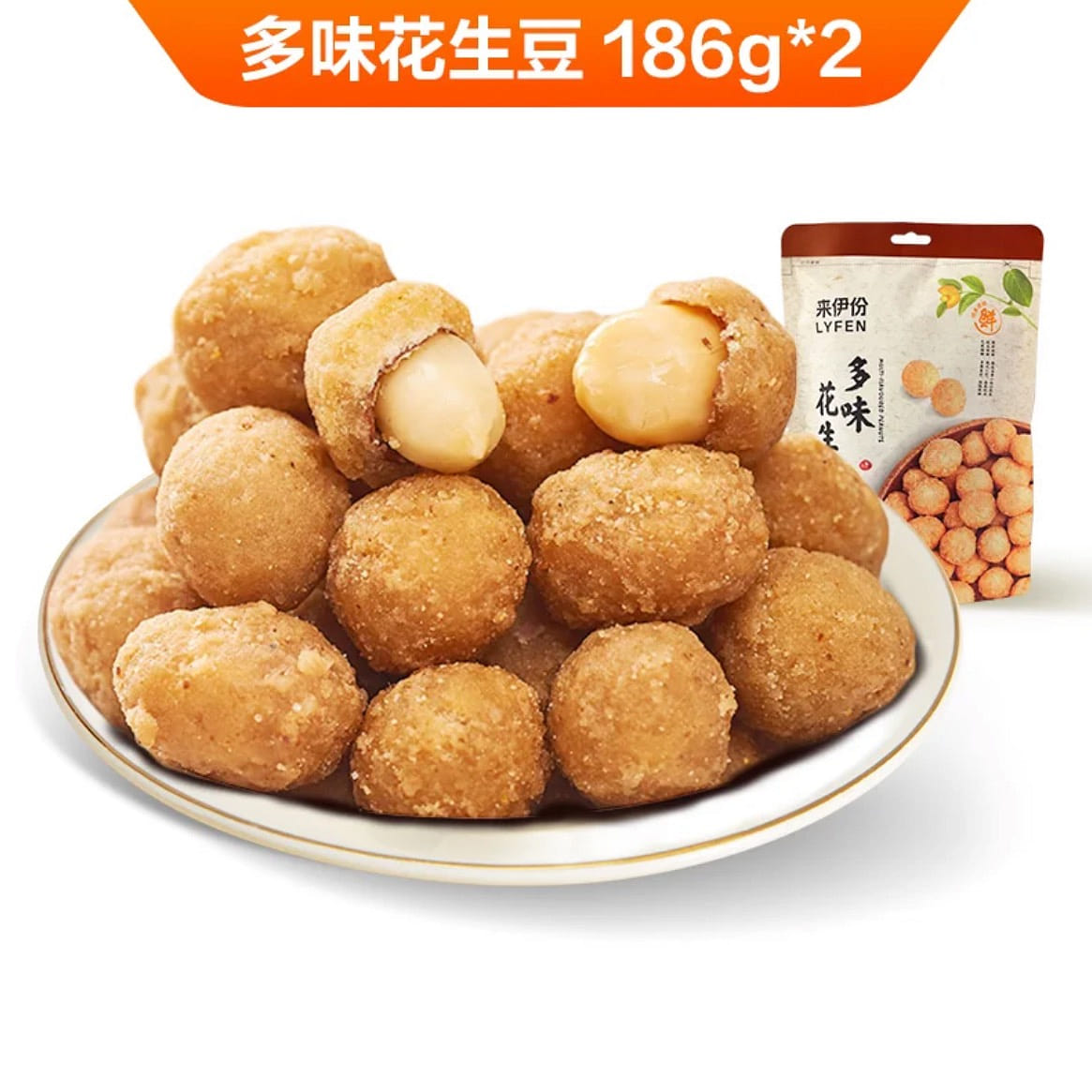 Laiyifen Multi flavored Peanut Beans 186gx2 Bags 372 g