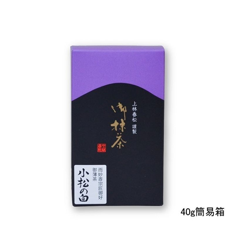 Kanbayashi Shunsho Matcha Powder-Komatsu No Shiro