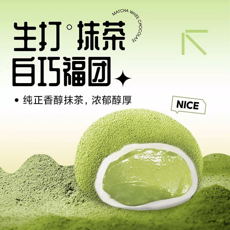 Freshly made matcha white chocolate mochi balls 400 g