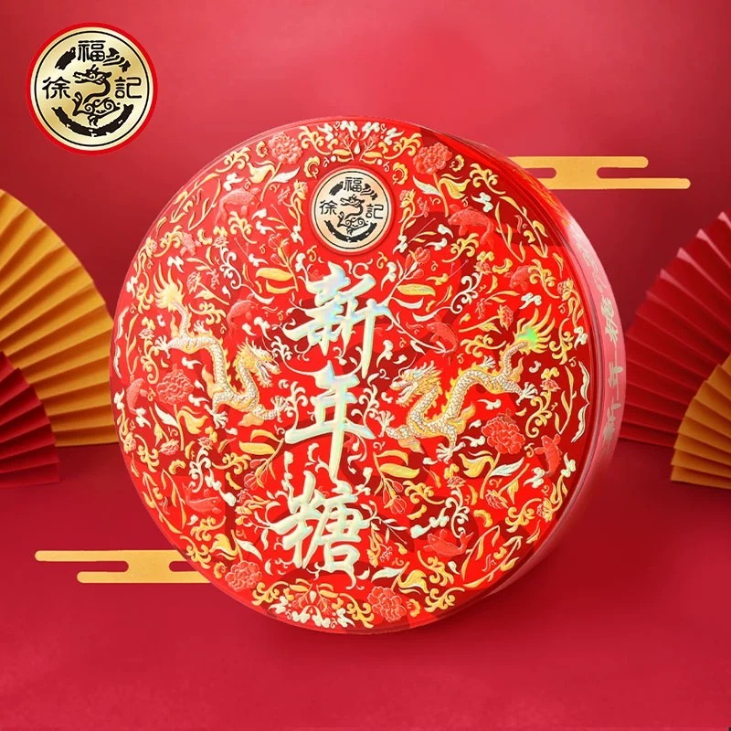 Get Hsufuchi New Year Candy Gift Box Mixed Flavors Delivered