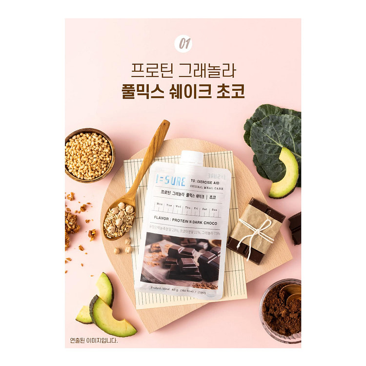 蛋白质燕麦全混合奶昔(巧克力味)7件装