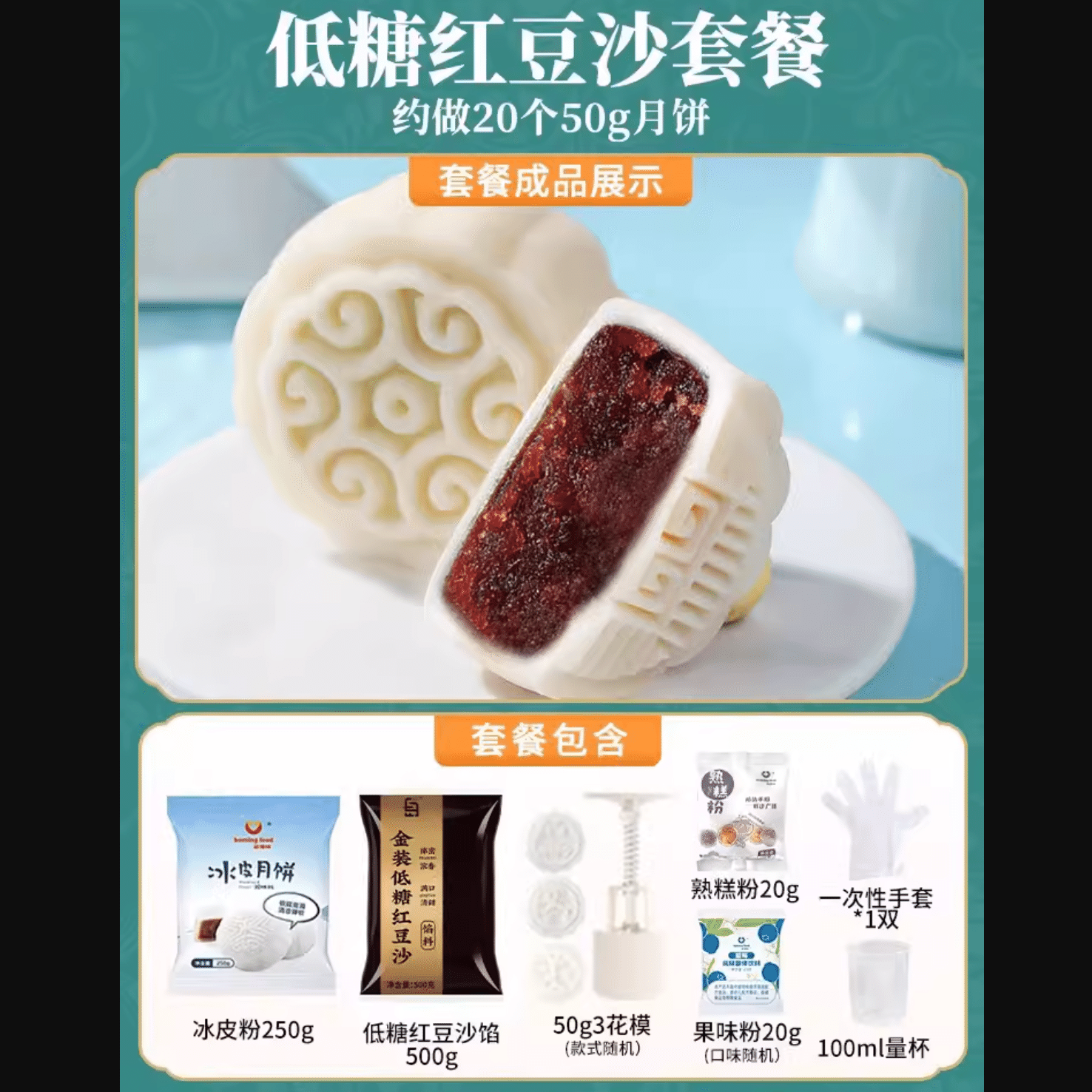 weee product zoom image