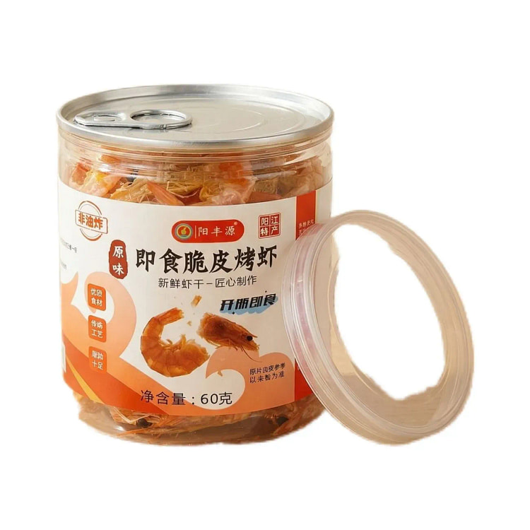 阳丰源脆皮烤虾淡干即食碳烤虾下酒喝茶解馋60g 60 克