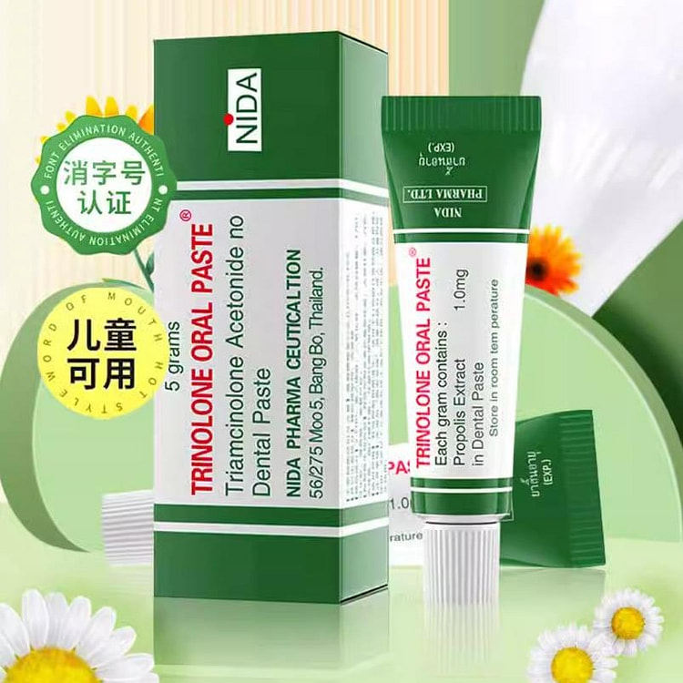 戴挪伦NIDA 口腔溃疡膏口腔膏 5g上火长泡护理