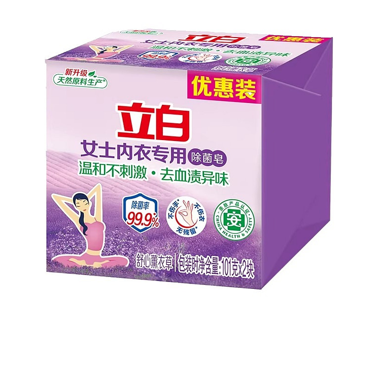 立白除菌内衣洗衣皂*2 101 克