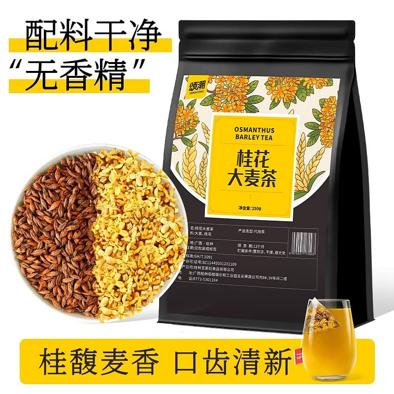 Osmanthus barley tea 250g/bag 1 each