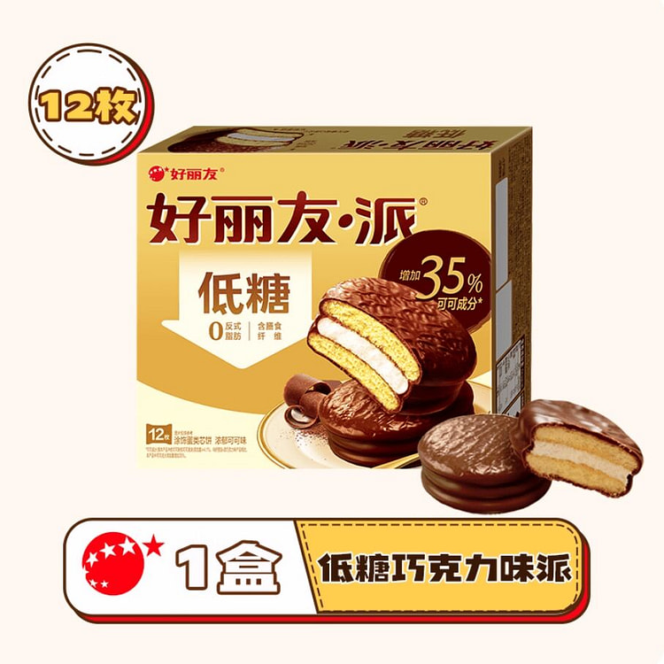 好丽友·低糖巧克力味可可派384g 384 克