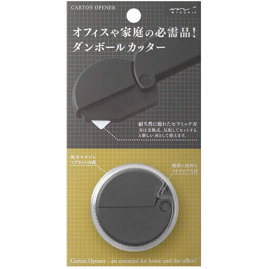 Midori Cutter Carton Opener Black 1 count