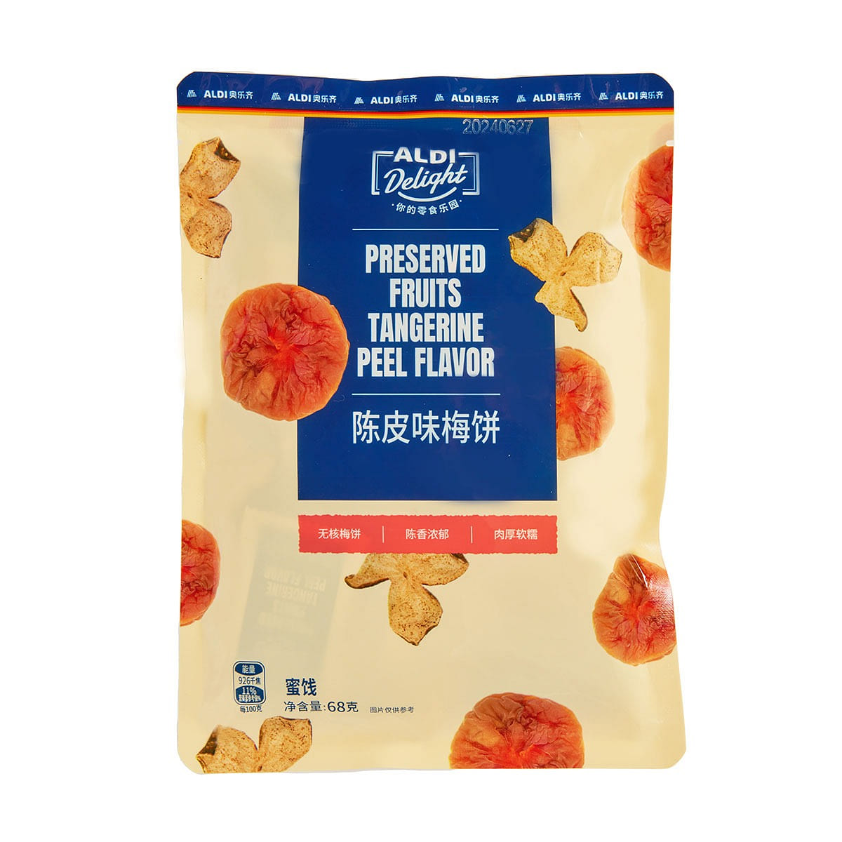 ALDI Dried Tangerine Peel Flavored Plum Cake 1pc 68 g