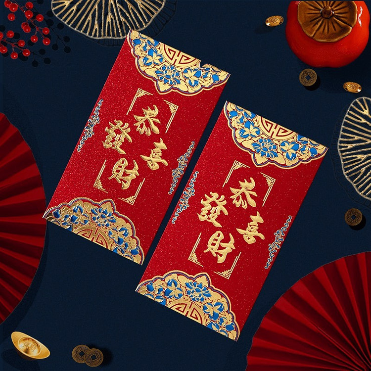 2025新年红包【恭喜发财】