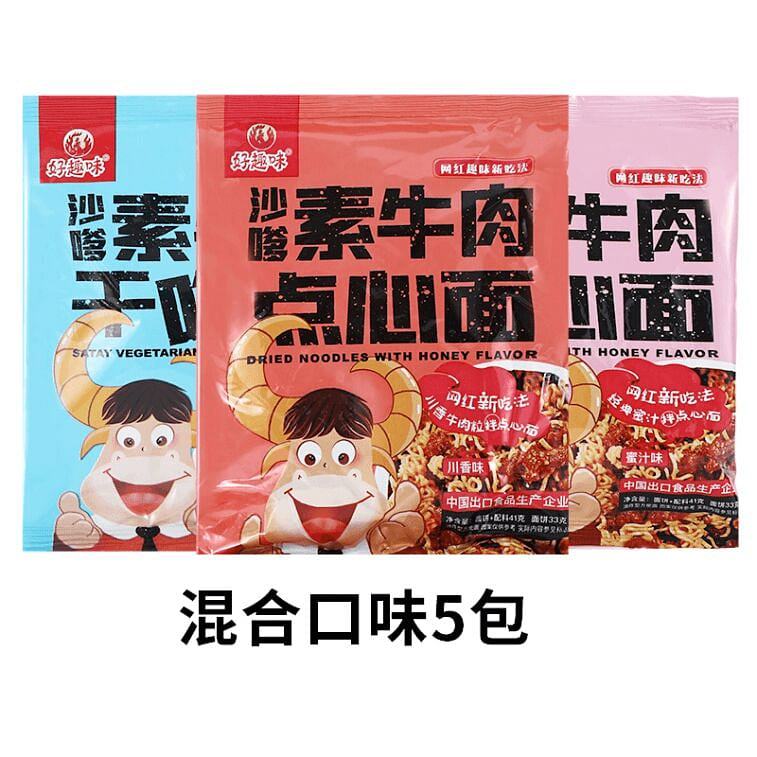 Tongyi Wasabi Crispy Noodles – 30g x 1 Bag 5 box
