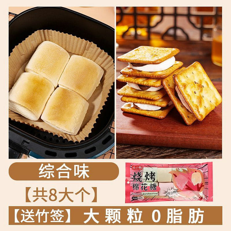 Roast Marshmallow Mixed Flavor Air Fryer 160g1 Bag 1 case