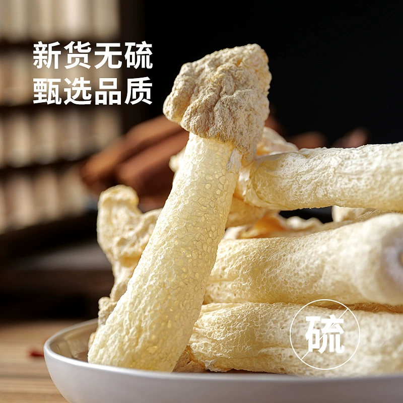 Get 50g * 1 bag of fresh sulfur free bamboo mushroom, dried bamboo