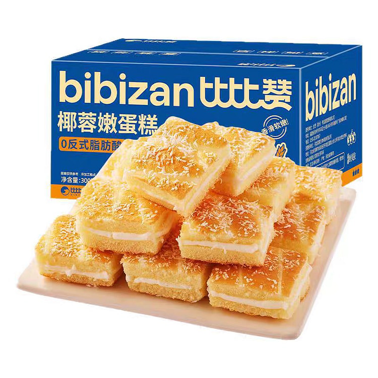 Bibizan Coconut Floss Soft Cake 300g Leisure Snack 1 box