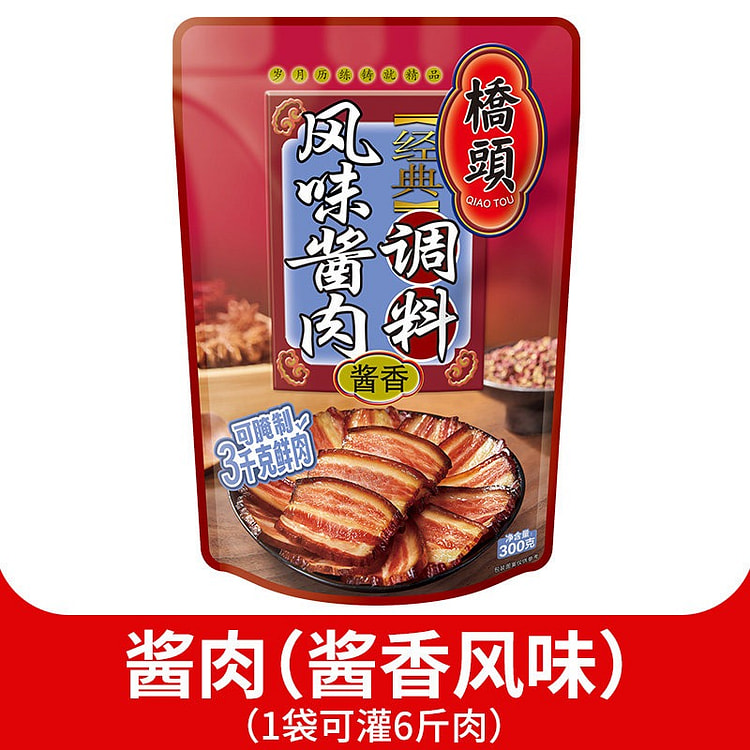 Qiaotou Signature Savory Soy Sauce Meat Marinade 300 g
