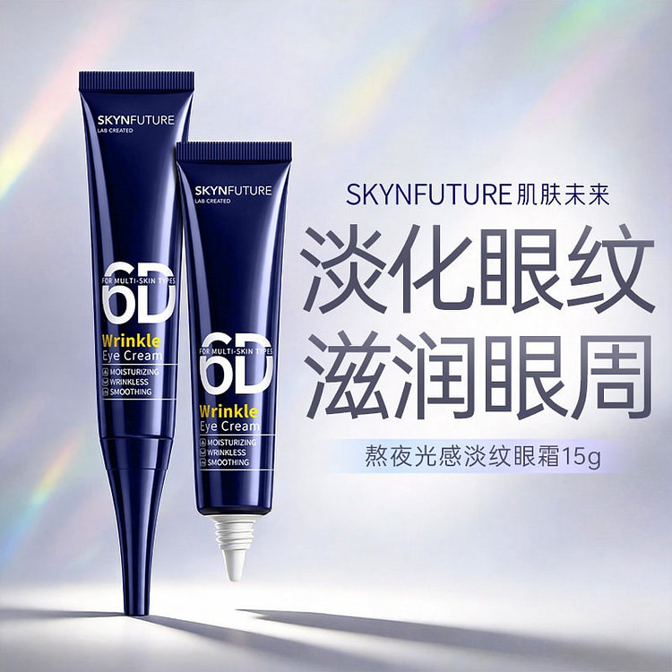 6D Anti-Wrinkle Eye Cream 15g 15 g