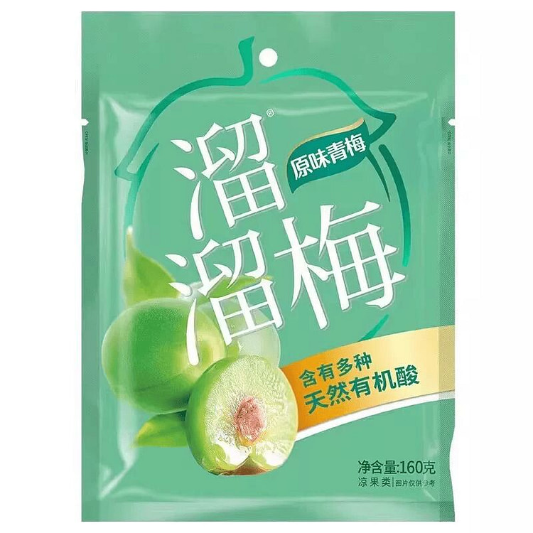 溜溜梅原味青梅160g 160 克