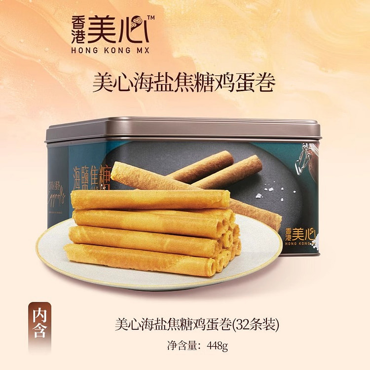 Sea Salt Caramel Egg Roll 448g*1 Box