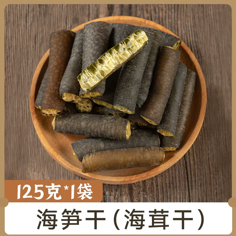 Dried sea matsutake mushrooms and sea shoots 125 g