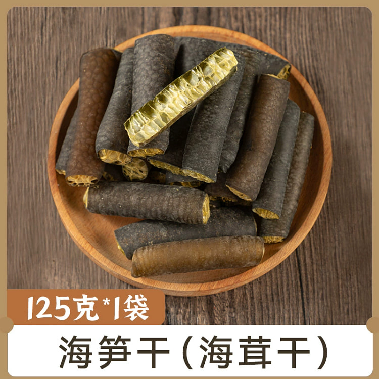 海松茸海笋干海茸菜干货即食凉拌菜125g*1包