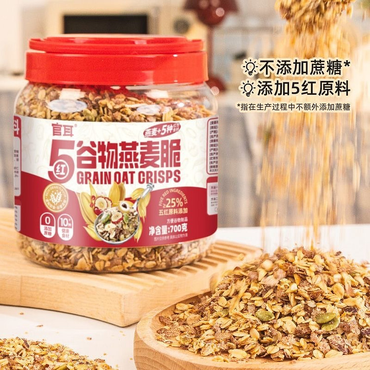 【轻食代餐】官耳 5谷物燕麦脆 700 克