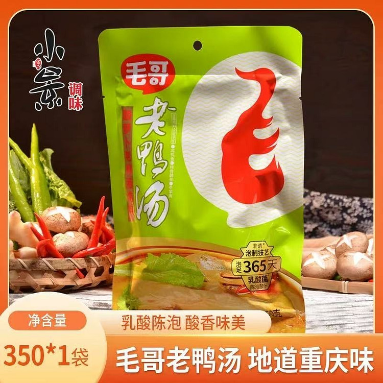 毛哥酸萝卜老鸭汤料 炖鸡鸭酸萝卜汤料1袋 350 克