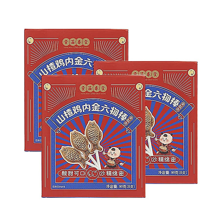 Hawthorn Liuwu lollipop 8 sticks * 3 boxes