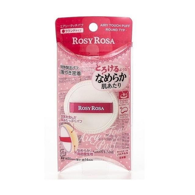 ROSY ROSA Bông Tẩy Trang Tròn 1 Cái 1 phần