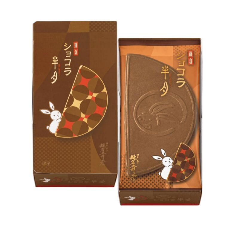 Nama Chocolate-Filled Waffle Sandwich Cookies 5pcs 1 box