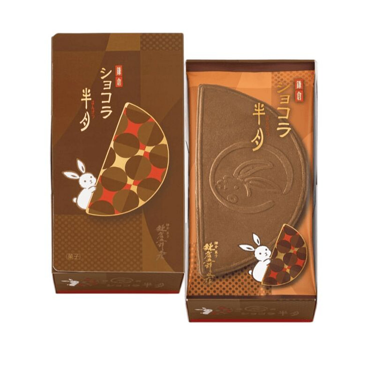 Nama Chocolate-Filled Waffle Sandwich Cookies 5pcs 1 box