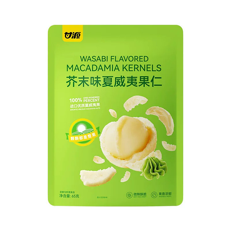 GY Macadamia Nuts Wasabi flavor Shelled Snack 65 g